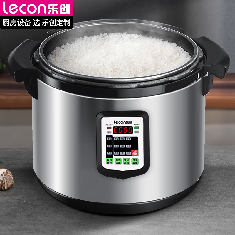 乐创 lecon商用电压力锅 电饭锅商用大容量特大号17L升食堂饭店高压电饭煲25-30人适用CY170-200
