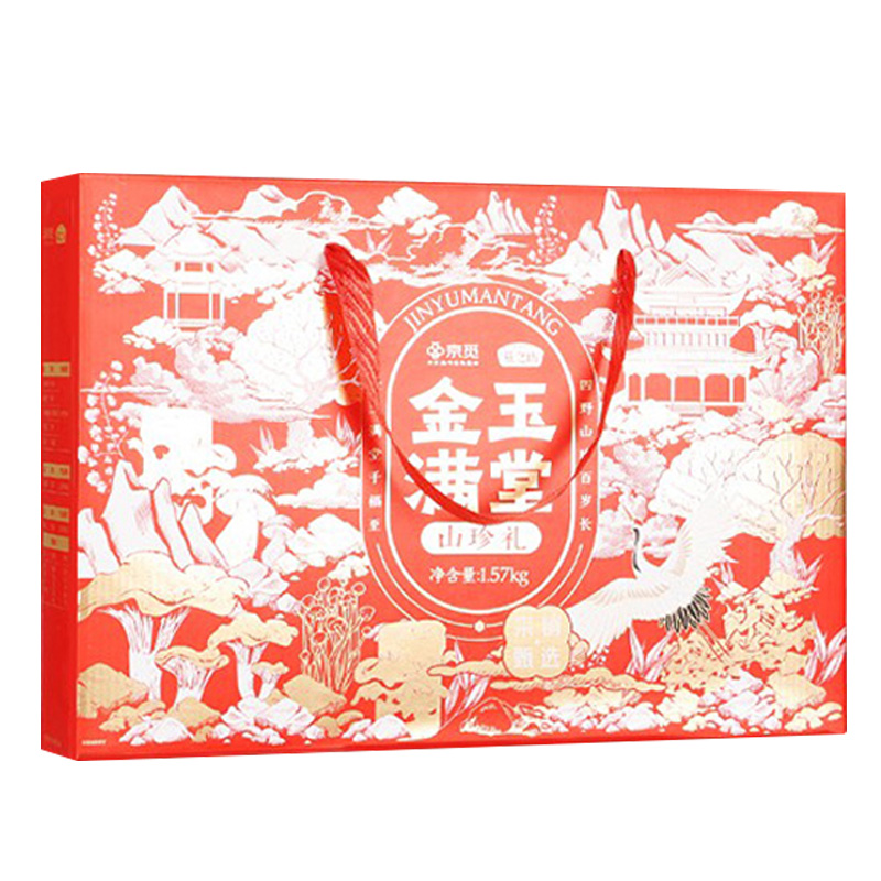 燕之坊干货礼盒润白透亮香味浓郁胶质丰盈金玉满堂款535g