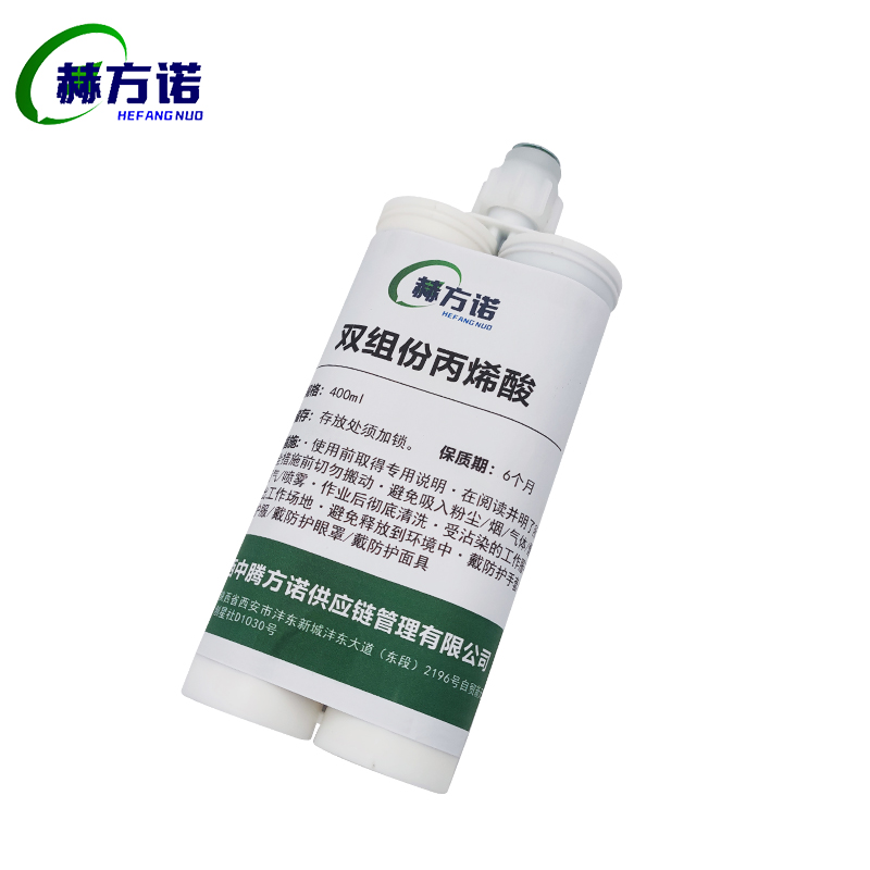 赫方诺双组份丙烯酸400ml/组高清大图