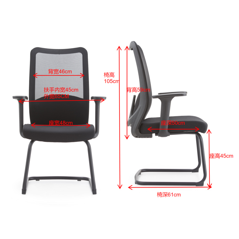 德诚和电脑椅家用椅子舒适久坐座办公椅开会议椅子高清大图