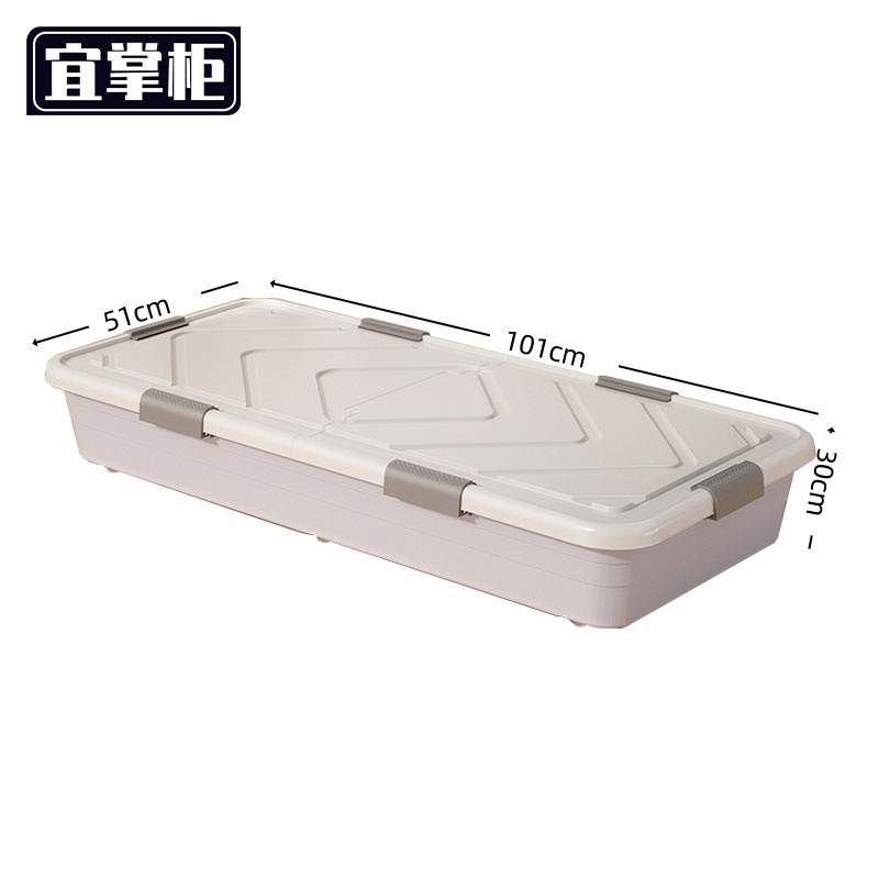 宜掌柜床底收纳箱高清大图