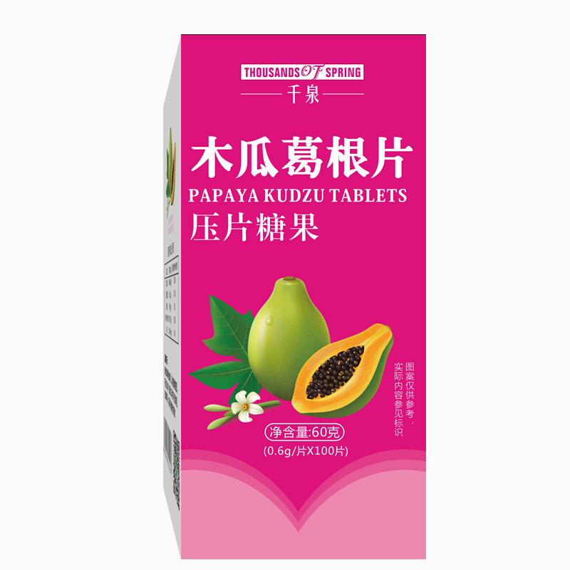 木瓜葛根片天然葛根野粉丰满胶原蛋白正品女性胸部产品