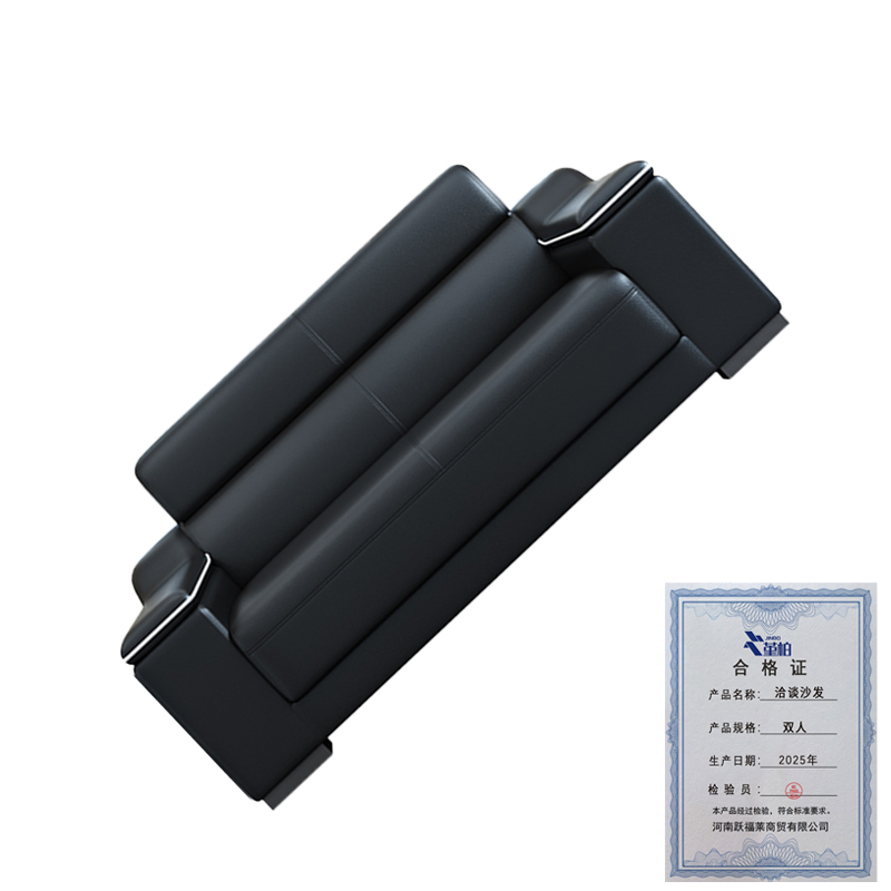 堇柏 洽谈沙发 双人 张高清大图