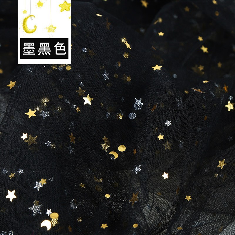 家柏饰(CORATED)5米价星星纱布料 星空纱网纱美甲纱布亮片蕾丝粉色拍照背景布 浅粉色/5米价高清大图