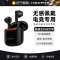 HECATE/漫步者GM3 PLUS蓝牙耳机真无线半入耳式降噪游戏电竞男2024新款 神秘黑