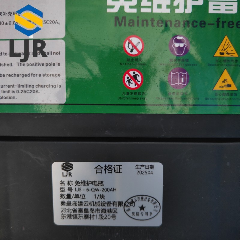 利冀尔 免维护电瓶 LJE -6-QW-200AH 块高清大图
