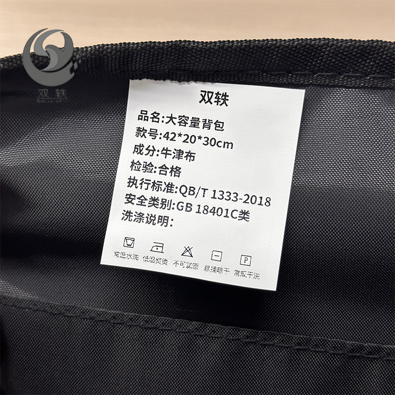 双轶 大容量背包 42*20*30cm 个高清大图
