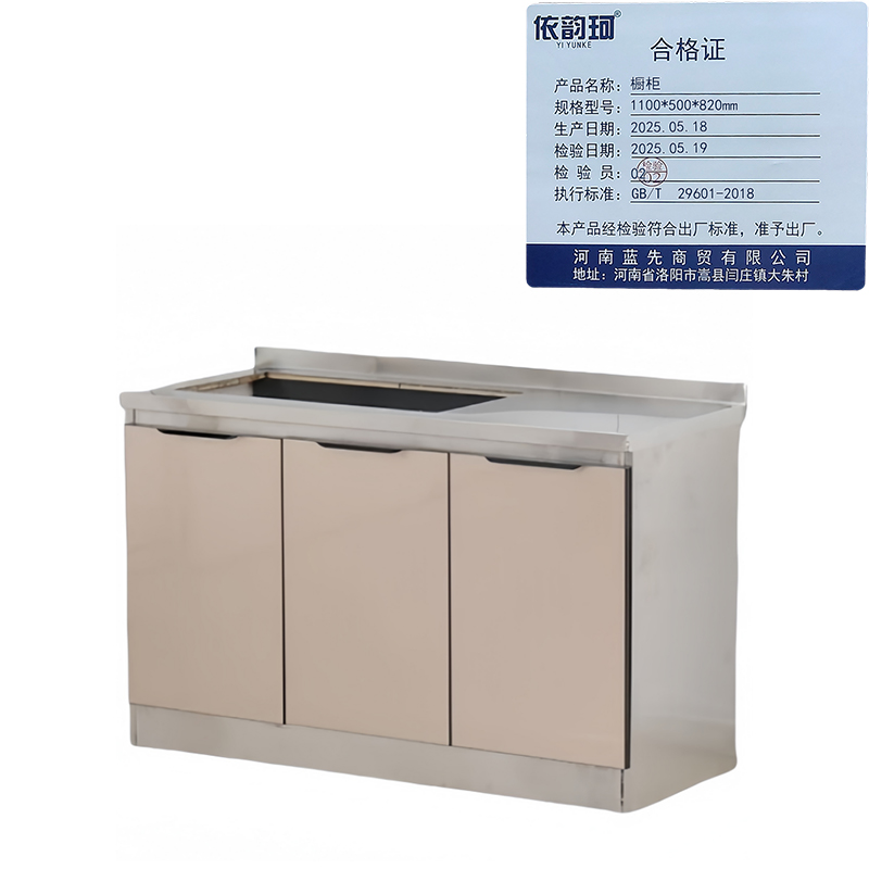 依韵珂橱柜1100*500*820mm台高清大图