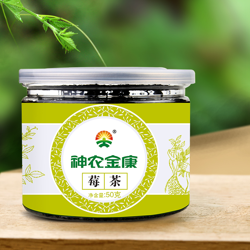 买2组送2罐 买3组送1组 神农金康莓茶嫩芽茅岩霉茶正品野生土家非特级张家界功效长寿藤茶