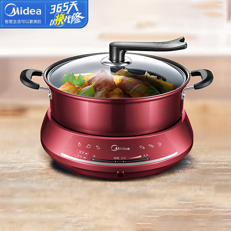 美的Midea电火锅DHY28随机颜色