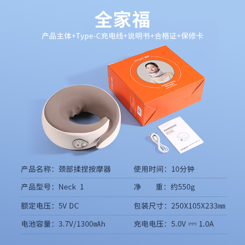 攀高(PANGAO)颈椎揉捏按摩器 Neck K1 按摩放松肩颈 550g(单位:个)高清大图