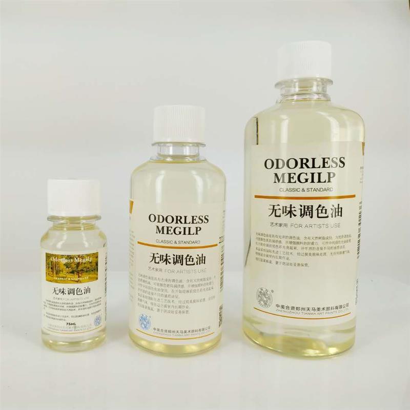 海油画颜料媒介剂上光油调色油无味稀释剂松节油油画笔具清洗液