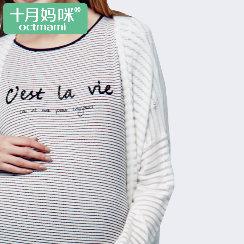 十月妈咪 时尚舒适毛衣针织开衫修身辣妈孕妇装新款