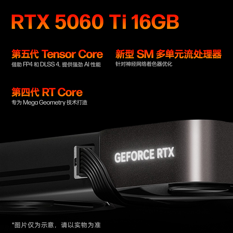 惠普(HP)暗影精灵11 新品台式电脑 游戏台式机主机 设计师电脑 Ultra7 265F RTX5060Ti 32G 1T蓝牙 WIFI TG03-056wcn