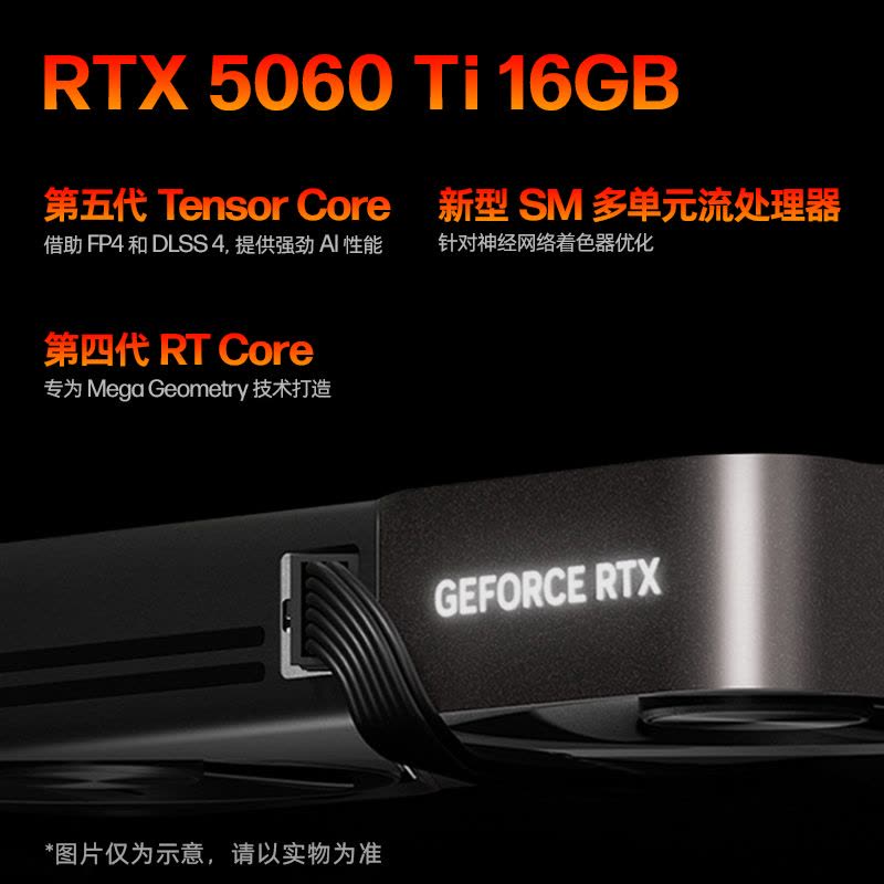 惠普(HP)暗影精灵11 新品台式电脑 游戏台式机主机 设计师电脑 Ultra7 265F RTX5060Ti 32G 1T蓝牙 WIFI TG03-056wcn图片