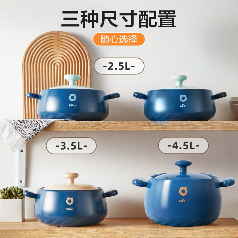 小熊(bear) CP-G0026-P01 2.5L砂锅煲汤煲仔饭啫啫煲煮粥熬药煎药中药锅炖锅一锅多用锅煲高清大图