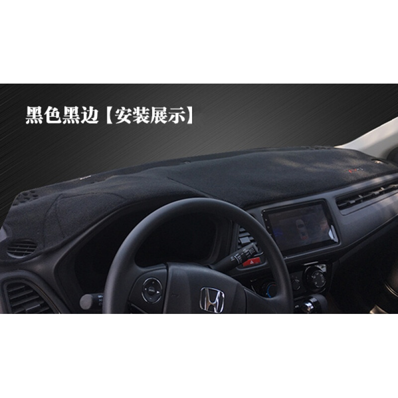 铃木羚羊1300中控台仪表台避光垫羚羊汽车改装专用防晒隔热防滑垫