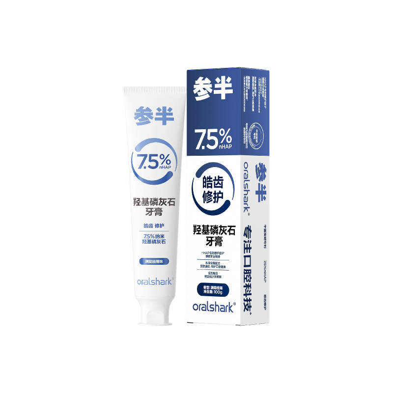 参半oralshark羟基磷灰石牙膏满陇桂雨味100g