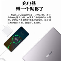 ZNNCO充电器适用华为电脑充电器头65W级快充笔记本电源适配器matebook15DPro/14/X [PD快充套装]