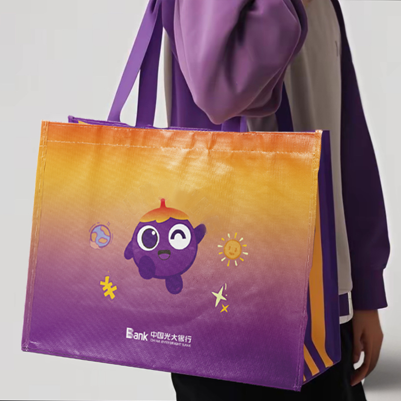 小茄子阳光编织袋高清大图