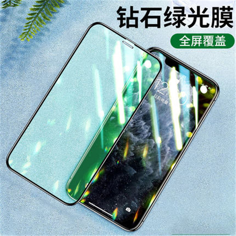VMONN苹果13钢化膜全屏覆盖绿光iphone12手机膜苹果11贴膜11promax抗蓝光pro全包边x护眼xs防摔x