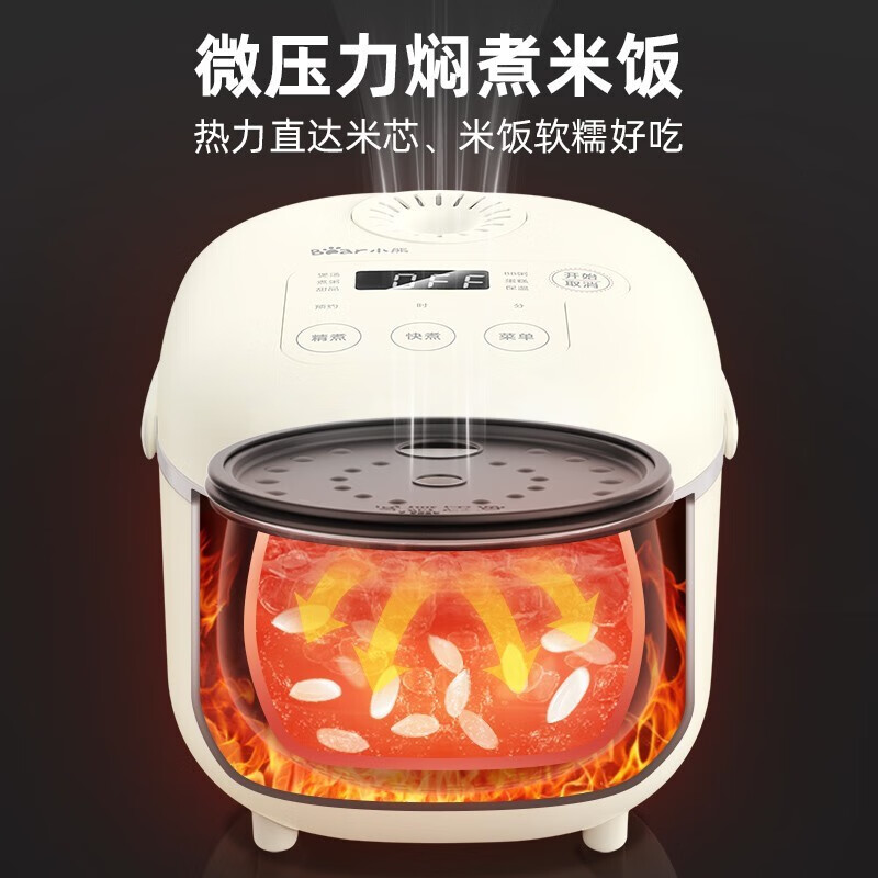 小熊(Bear)电饭煲 电饭锅 家用3-4个人多功能饭煲智能防溢预约柴火饭迷你米饭锅可煮饭汤粥蛋糕甜品DFB-B30R1高清大图