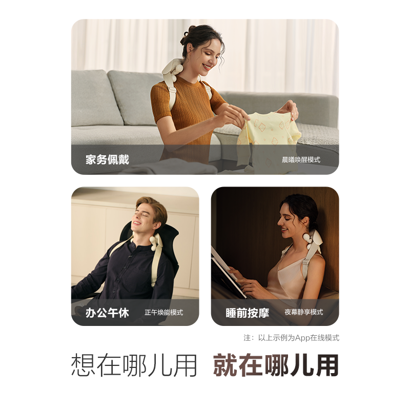 艾诗凯奇SKG H5-2尊贵版按摩披肩揉捏按摩温感热敷颈部护理蓄电池供电轻奢设计高清大图