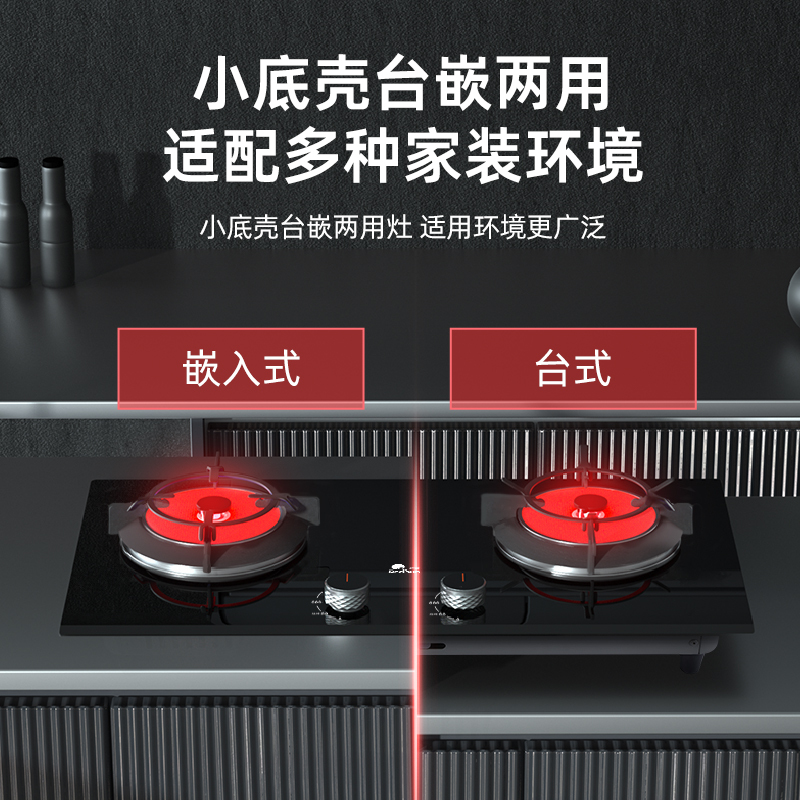 红日(RedSun)红外线燃气灶双灶双眼灶家用定时灶具厚面板换装免改孔烧烤炒菜两用台嵌灶JZT-EX16B(天然气)