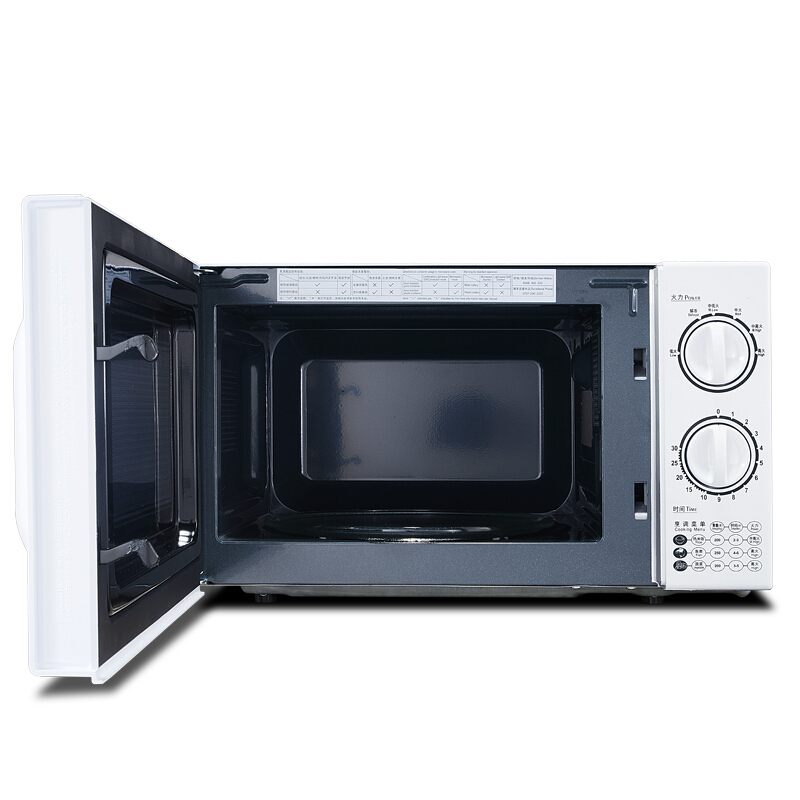 格兰仕（Galanz） 20L机械转盘式微波炉 P70D20TL-D4 东方购物
