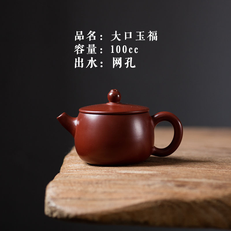 美帮汇紫砂茶壶朱泥壶潮汕功夫一人壶两杯小号小容量大敞口高清大图