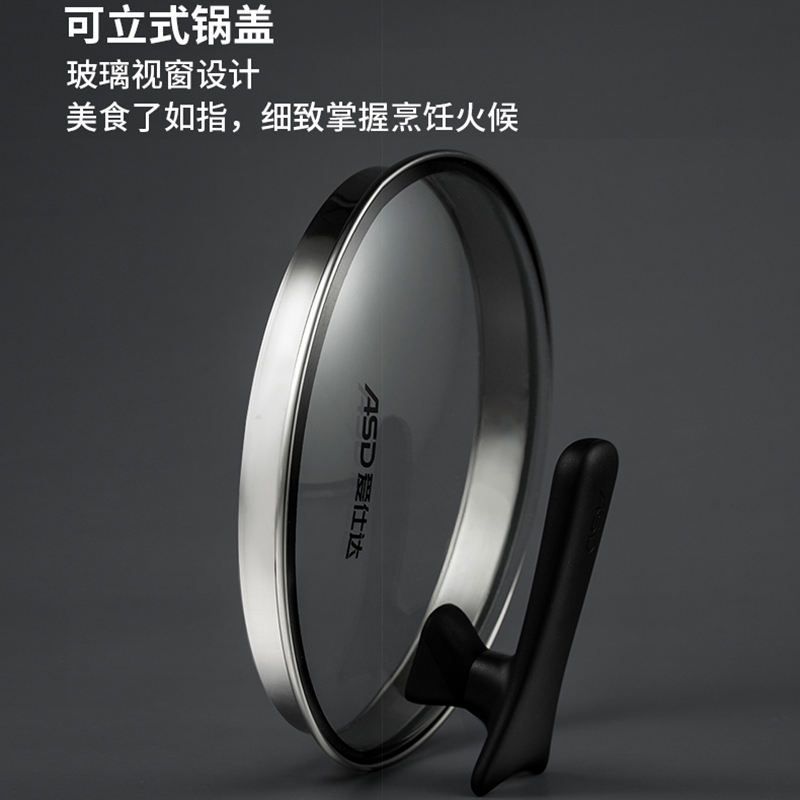 爱仕达汤锅 304不锈钢高深炖锅/煲汤锅大24cm 可立盖厚底电磁炉燃气通用TS24D1Q