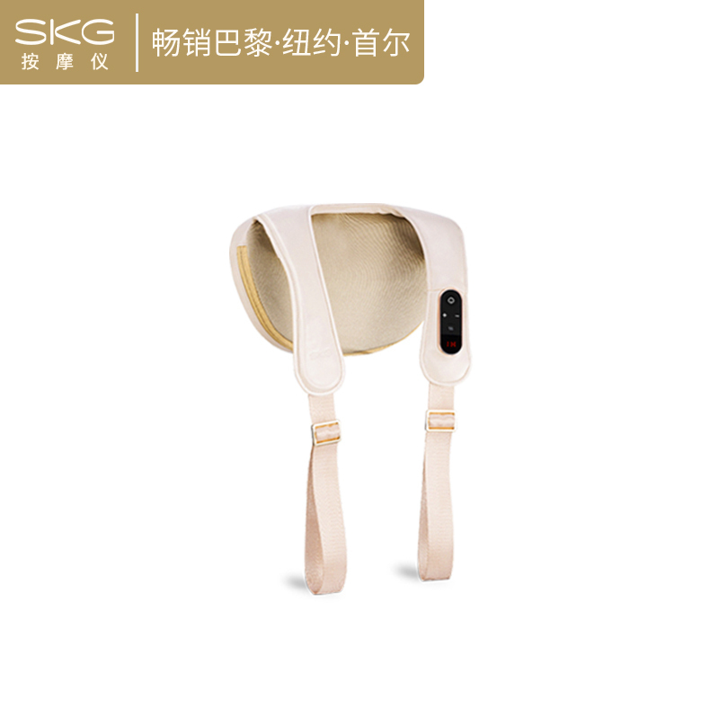 SKG 4001S按摩披肩肩颈捶打颈椎按摩器颈部腰部肩部多功能颈肩按摩仪灰色