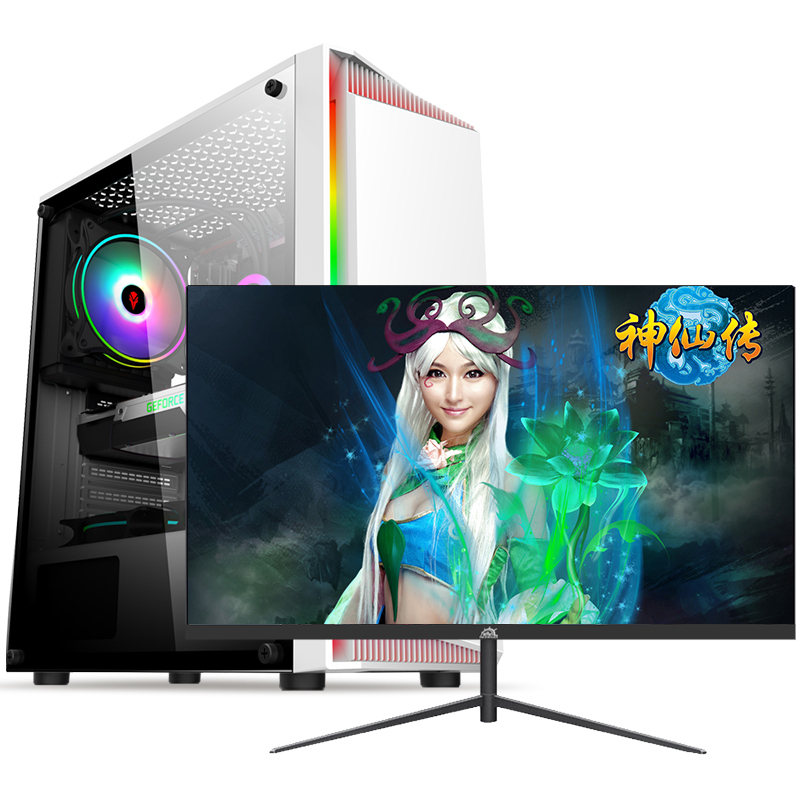 铭能 i7四核/GTX1650独显/16G内存/480G固态 台式机 DIY组装机 台式电脑 商务家用办公组装电脑 学生学习电脑 设计电脑台式主机电竞吃鸡游戏电脑主机+27英寸全套