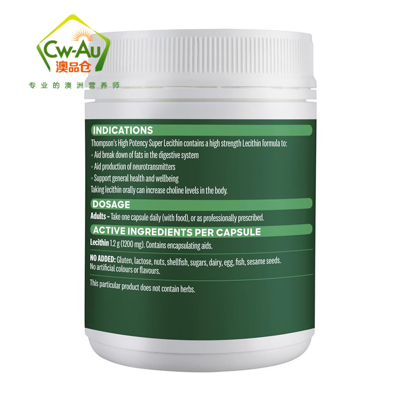 Thompson’s 汤普森 大豆卵磷脂 软胶囊 200粒 1瓶装 鱼油搭档血管三高中老年保健 澳洲进口高清大图