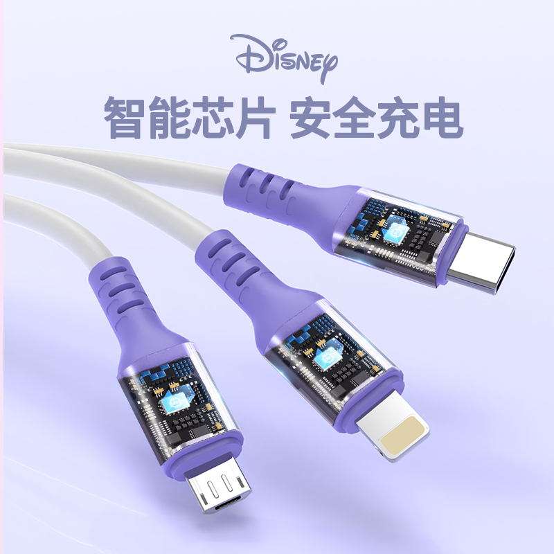 DISNEY迪士尼 三合一数据充电线 手机苹果iphone充电线华为type-c数据线!高清大图