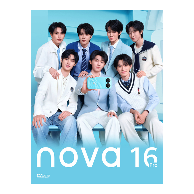 华为 nova 16 Pro 512GB 幻彩贝母 后置2亿红枫影像 麒麟9010S芯片 直屏智能手机高清大图