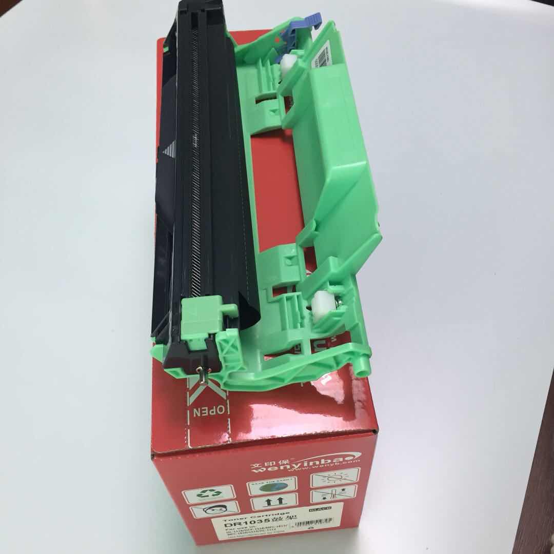 文印保DR1035鼓架 适用兄弟HL1118 1518 1813 1818打印机高清大图