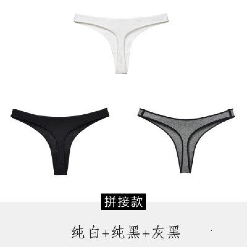 3条高腰丁字裤无痕高力健身一片式内裤