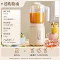 小熊（Bear）榨汁料理机榨汁杯家用多功能易清洗电动婴儿辅食机研磨搅拌机果汁机米糊LLJ_449