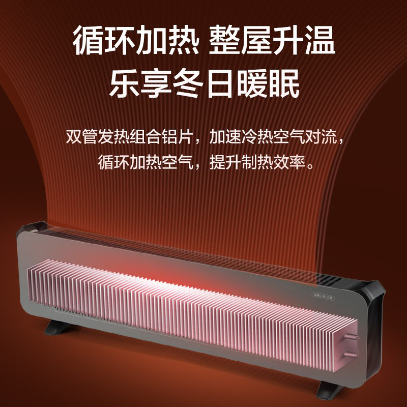 美的踢脚线取暖器NJF-X6020 1200W三档防水大面积暖风机家用浴室干衣电暖器高清大图