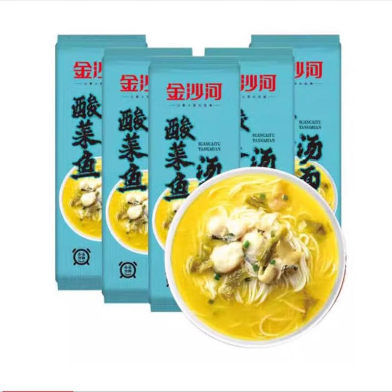 金沙河155g酸菜鱼汤面图片