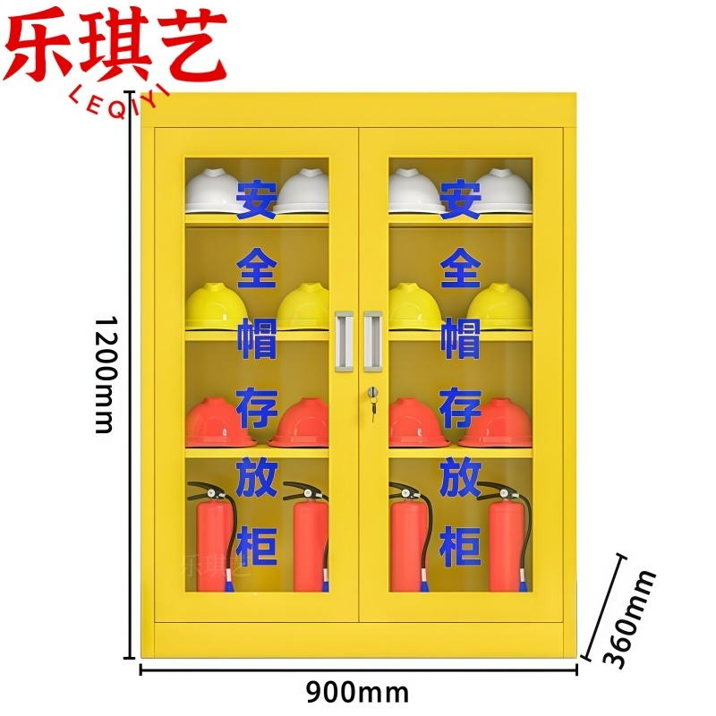 乐琪艺 安全帽存放柜1.2m台