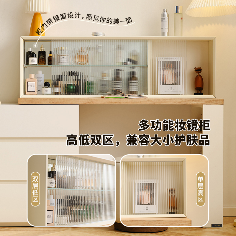 全友家居现代简约伸缩梳妆台斗柜一体卧室化妆桌家用储物收纳柜