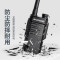 宝锋(BAOFENG)BF-999PLUS 对讲机[两只装]强劲版 远距离专业宝峰商用民用大功率手台对讲器