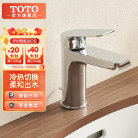 TOTO卫浴龙头正品洗脸盆面盆单把单孔黄铜镀铬陶瓷片阀芯冷热水龙头DL363S(05-M)
