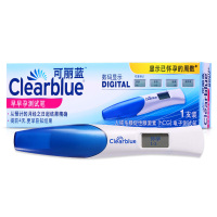可丽蓝早孕电子测试笔单支装+试纸10条+尿杯10只 瑞士SPD怀孕验孕笔测孕棒