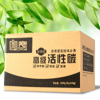 活性炭 新房除甲醛净味 装修活性碳家用竹炭包 空气净化炭包