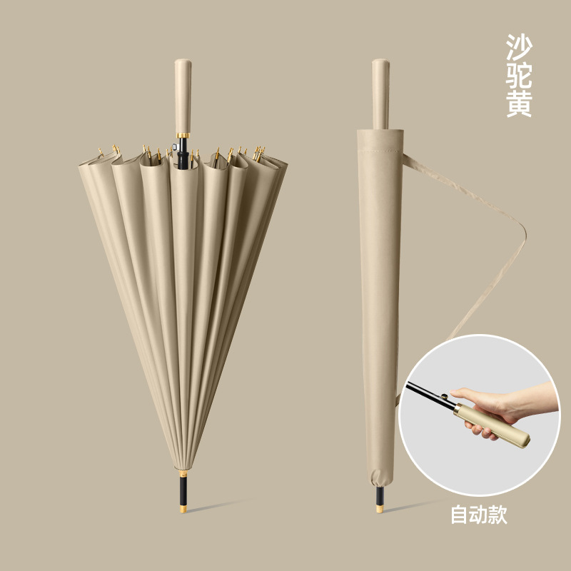 海迎(HAYAN) 25-YS自动直杆长柄雨伞-24骨自动【卡其色】子弹头纤维伞骨送伞套