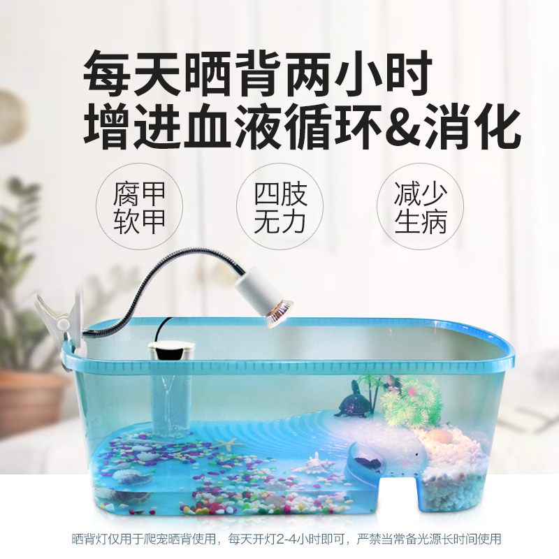 乌龟晒背灯加热保温灯uva+uvb太阳灯爬宠加热龟缸灯保温全光谱