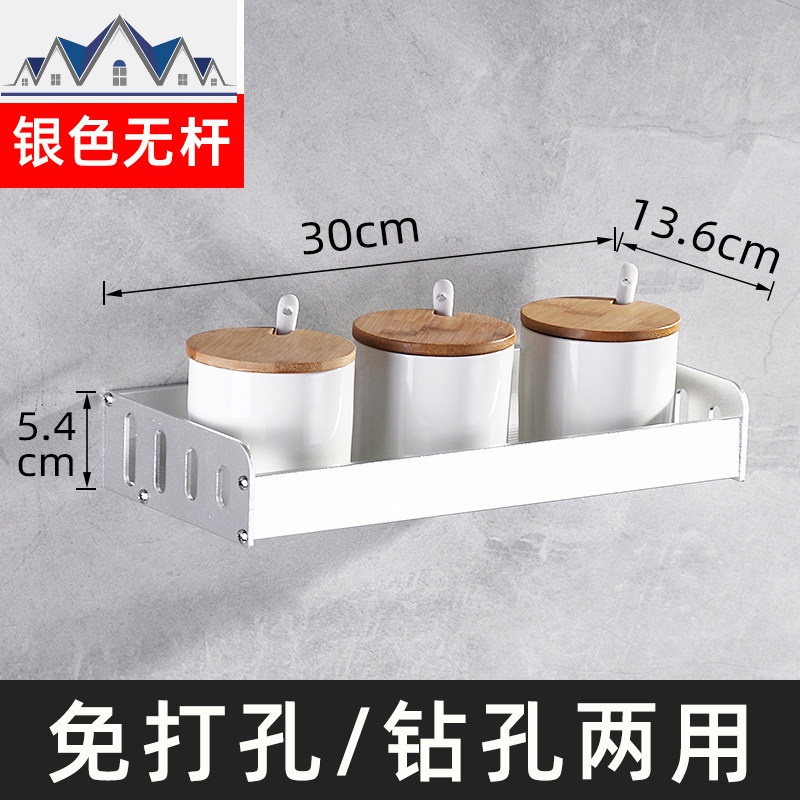 厨房置物架壁挂式免打孔收纳调味调料用品挂架子挂钩家用大全 三维工匠高清大图